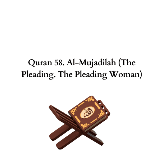 Quran 58. Al-Mujadilah (The Pleading, The Pleading Woman) 